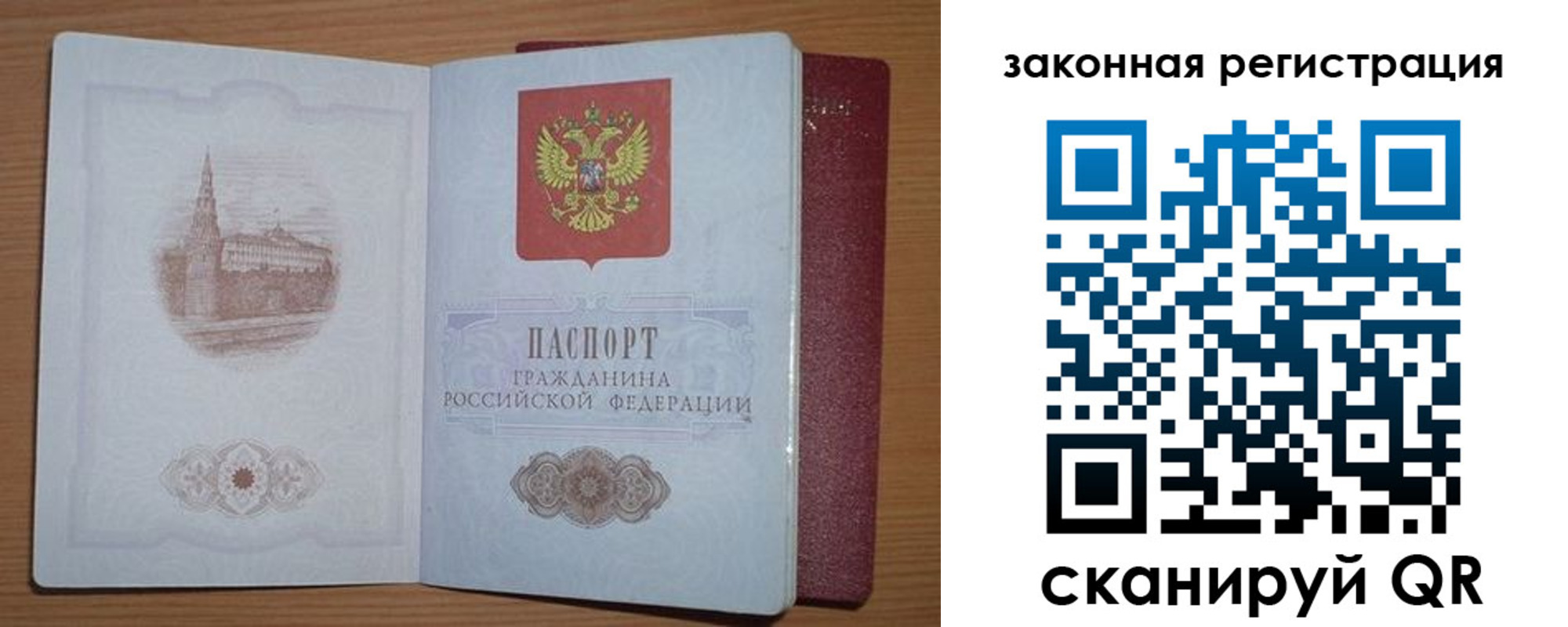 пропишу в квартире в Нурлате