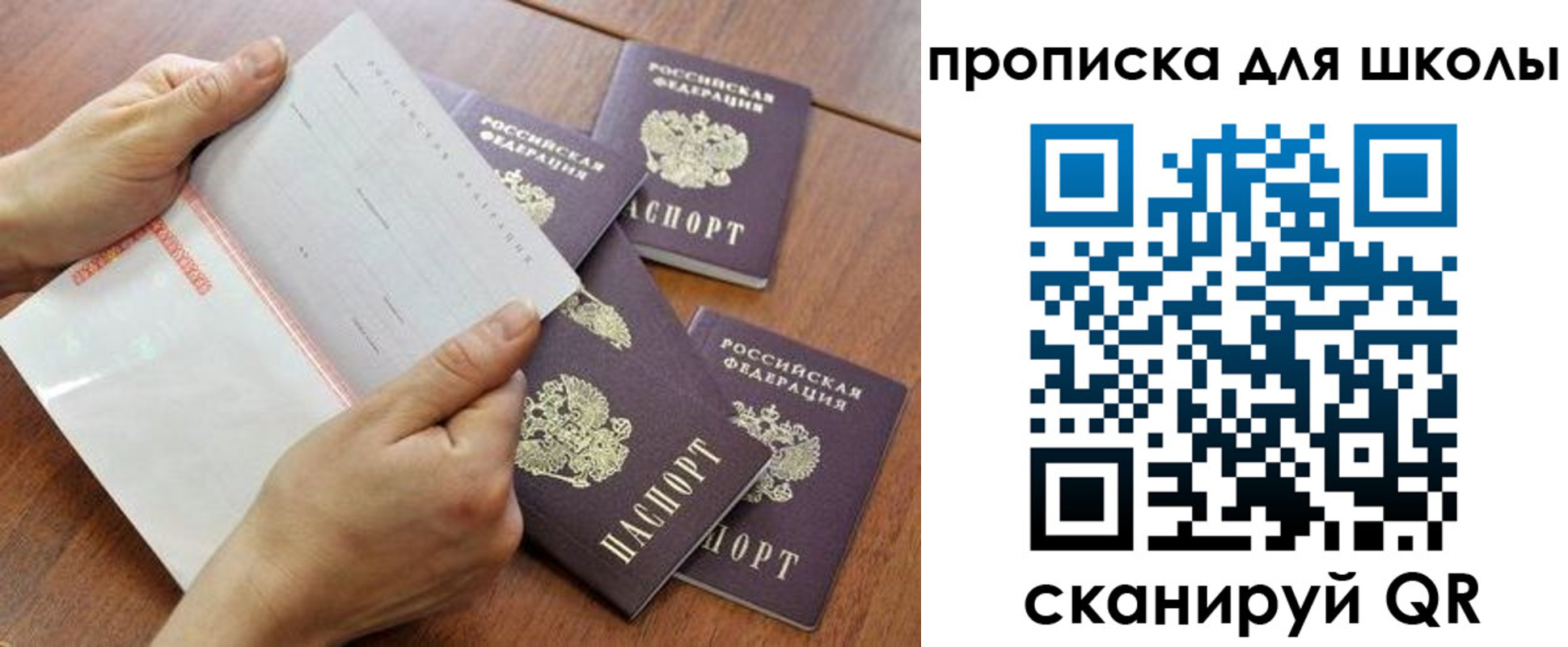 форма 3 в Нурлате