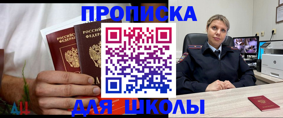 временная регистрация гарантия в Нурлате